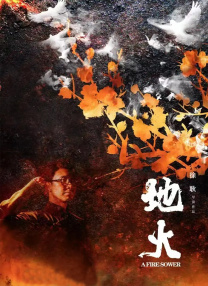 她在狱中已生活一段时间，眉毛的自然感呼应了其坚韧与洒脱的性格。