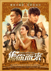 讲述同一世界观全新故事 6 马律师回归！