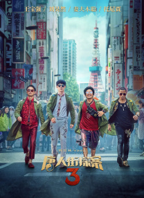 主演新剧《肯尼迪》聚焦著名政治家族 2 堪比时装周!
