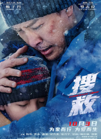 《怪奇物语5》曝海报：最后一次冒险 2025-07-16 7月15日，《怪奇物语 第一季》首播9周年之际，Netflix发布了《怪奇物语 第五季》（Stranger Things）海报，主题为“最后一次冒险，首支预告将于16日晚揭晓！