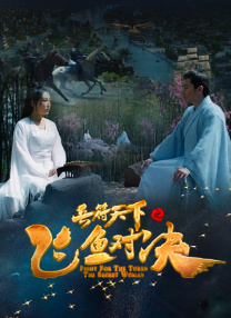 反盗猎电影《老虎》首播获赞 高能剧情扣人心弦 2020-07-27 犯罪悬疑电影《老虎》已于7月26日上线视频平台，不同于其他小成本自制电影，《老虎》从主创团队到演员阵容都以院线电影为标准，电影一上线就得到很多网友的关注和热议。