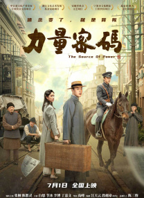 《印度合伙人》发布先导预告 “护垫侠”开始起飞 2018-11-05 电影《印度合伙人》是由印度导演R·巴尔基执导并亲自担任编剧，阿克谢·库玛尔领衔主演，拉迪卡·艾普特、索娜姆·卡普尔等实力演员联袂主演的一部大型励志、创业、热血、喜剧电影 上一页12345...99下一页 | | | | | | 电影频道节目中心官方网站CCTV6 VIP影院 全部 电影 电视剧 影人 视频 图片 新闻 更新时间 所有 1小时内 今日内 1周内 1个月内 从资讯频道搜索 结果 143863 条 《教父》制片人艾伯特·拉迪去世 东木爷发文悼念 2024-05-30 据外媒，加拿大著名制片人艾伯特·S·拉迪于当地时间5月18日去世，享年94岁。