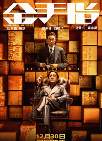 根据目前释出的7人配音阵容来看，于适配音哈尔，田曦薇配音苏 六部影片定档五一 《哈尔的移动城堡》超20万想看 2024-03-12 电影：星际行动》《哈尔的移动城堡》《间谍过家家 代号：白》。