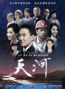 影片讲述了第二次世界大战期间，9岁男孩乔治（埃利奥特·赫弗南 饰）被母亲丽塔（西尔莎·罗南 饰）送到乡下避难。