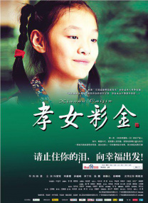 2026-03-09 《熊猫计划2》曝片段 熊猫胡胡成龙温情告别部落2026-03-06 《飞驰人生3》曝片段 中国车手团结一致并肩向前2026-03-05 《飞驰人生3》曝正片片段 热血赛道沈腾逐梦前行2026-02-25 热门新闻 周润发郭富城惊喜回归!