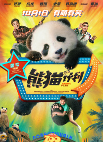 这种大胆的视觉拼贴不仅是对传统动画单一风格的突破，更是对《聊斋志异》原著“一书而兼二体”特点的现代诠释。