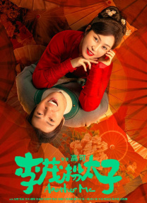 剧集《夜魔侠：重生2》定档2026.3.4 7 老角色新形象！
