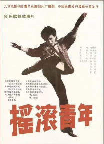 影片今日曝光“爱就说出来”片段，《如懿传》“五阿哥”屈楚萧为追回心上人大胆示爱“百折不挠”，让不少观众感慨：“年轻时对爱情的勇敢真是让人怀念与羡慕 钟楚红穿紫色长裙优雅摆姿势 小秀乳沟满脸堆笑 2013-11-21 11月20日在香港，女星钟楚红出席2013年圣诞揭幕活动。