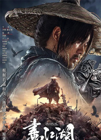 影片采用IMAX特制... 《沙丘3》首曝预告 赞达亚甜茶震撼开启史诗终2026-03-18 电影《真人快打2》定档5月8日 格斗升级血战到2026-03-16 《你好，爱美丽》超前观影 鲁豫连线导演共谈成长2026-03-15 《至尊马蒂》曝特辑 沉浸体验马蒂紧张奔突人生2026-03-13 更多 相关电影 八女投江 导演：杨光远 主演：Lanyin Wang 等 播放正片 详情 永不沉没的巾帼魂!
