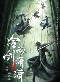 《幸运的罗根》北美定档 8.18 “007”剧照亮相 2017-02-17 曝出的消息，阔别四年的史蒂文携自己的新作《幸运的罗根》再次回归。