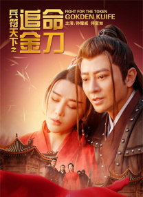 《神奇动物在哪里》关键词：魔法动物大逃亡、纽约奇遇纽特·斯卡曼德来到纽约，他的神奇动物箱子中的生物逃脱，引发了一系列麻烦。