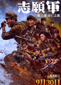 暂列全球年度票房第一，三大档期票房均创新高，国产影片包揽中国影史票房TOP5，《你好，李焕英》《唐人街探案3》《刺杀小说家 2023年暑期档票房破60亿 累计观影人次超1.5亿 2023-07-07 据灯塔专业版数据显示，截至7月7日16时，2023年暑期档(6月1日-8月31日)总票房（含预售）突破60亿，《消失的她》《变形金刚：超能勇士崛起》《八角笼中》分列暑期档票房前三位。