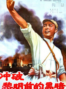 的旗号实际上是损人不利己。