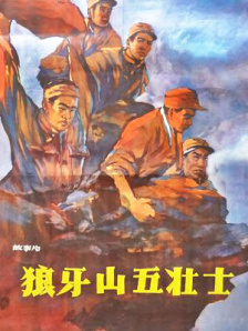 海报整体设计以单人肖像照为主，背景配色绚烂，很有漫画元素。