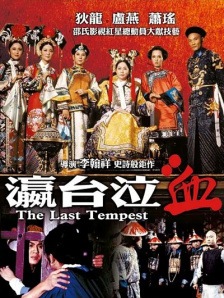照片中，肖战身穿医生蓝色手术服，站在角落里认真看剧本和工作人员讨论。