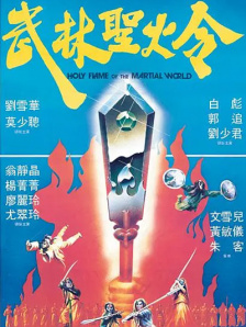 5、“六公主”电影宣发新生态，最新的电影最权威发布，共创品牌营销新势力；