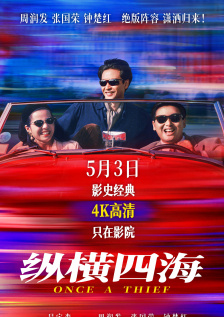 尤其对于系列电影IP或IP宇宙的开发，能够为全工业体系注入活力，促进“电影+”经济的持续发展。