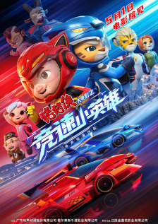 金·卡戴珊主演《诉讼女王》巴黎首映 3 《同乐者》曝预告 《绝命毒师》主创打造科幻新剧 4 《海贼王2》曝海报及剧照 布洛基和东利同框亮相 5 经典美剧《越狱》重启！