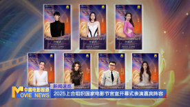 搜索-电影网 消息 首页 新闻 视频 大片 影库 CCTV6 VIP影院 全部 电影 电视剧 影人 视频 图片 新闻 更新时间 所有 1小时内 今日内 1周内 1个月内 从资讯频道搜索 结果 159801 条 《萨特本》揭幕伦敦电影节 埃默拉尔德·芬内尔执导 2023-08-08 埃默拉尔德·芬内尔执导新作《萨特本》确定参与2023年伦敦电影节，该片还将作为开幕片揭幕本届伦敦电影节。