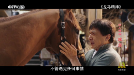 作为《寒战》系列时隔十年的回归之作，此次不仅有周润发、郭富.