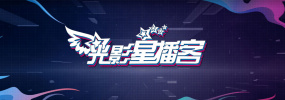 从台前到幕后，演员通过担任导演、编剧、监制、制片人或出品人等不同角色，深度参与作品的整体创作。