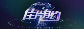 挨骂的王一博，太冤了 2021-12-16 于正疑评价王一博《有翡》演技 被批“谁红蹭谁” 2020-12-17 近日，于正发文感慨称发现一部古装剧“网上一片叫好，尤其是男主角的演技还上了热搜”，疑似暗指热播剧《有翡》和主演王一博，随后其言论引发讨论。