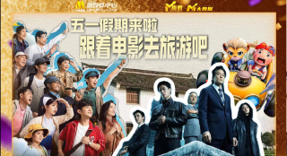 而片方也借机曝光了两张庆功海报，依旧展现和影片一致的搞笑风格，吸引了观众的 《海贼》首映日票房居亚 曝片头5分钟视频片段 2014-08-07 《海贼》于日前曝光了片头5分钟的视频片段，此举也是为了能吸引更多的观众。