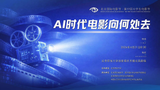 金·卡戴珊主演《诉讼女王》巴黎首映 3 《同乐者》曝预告 《绝命毒师》主创打造科幻新剧 4 《海贼王2》曝海报及剧照 布洛基和东利同框亮相 5 经典美剧《越狱》重启！