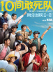 她举例说明：“一号厅现在同期上映三个内容，《浪浪山小妖怪：幻境奇旅》《宇宙猜想·启程——星际探索·前传》，还有一个恐龙主题。