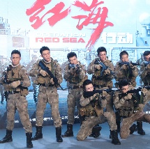 唐佳 独臂刀 青蛇 梦回《大内密探零零发》！
